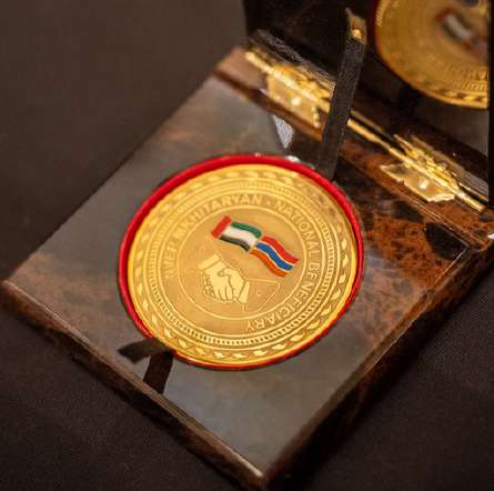 National Beneficiary medal